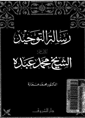 Risalah Tauhid Abduh Pdf Download