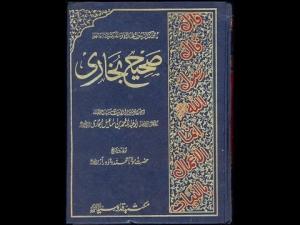 LENGKAP! Bacaan Terjemahan Sahih al-Bukhari (Bab Puasa) Maulana Asri