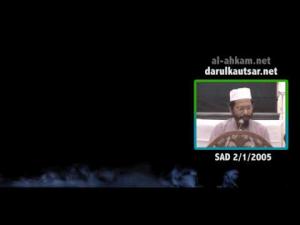 Abu Daud - Syak pada hadas 2/2