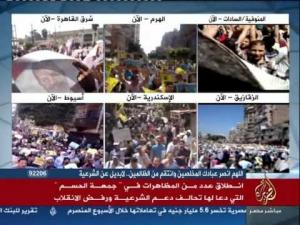 بعض من تظاهرات جمعه الحسم