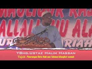 24-01-2013 USTAZ HALIM HASSAN VS SYIAH Saksikanlah Tragedi Di Tambun Ipoh Syiah Menganggu Majlis