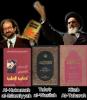 Salman rushdie 5