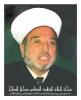 Dr Subhi Soleh